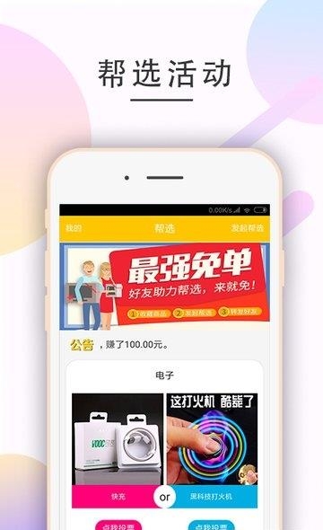 咕咕优品