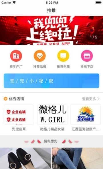 我兜兜  v0.0.3图1