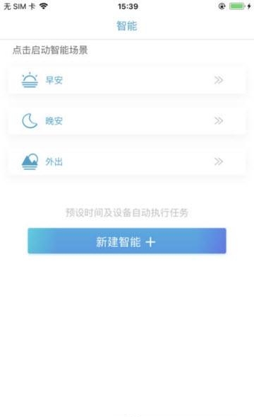 小鲨智能