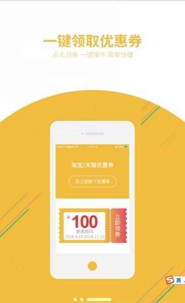 要省  v1.0.0图1