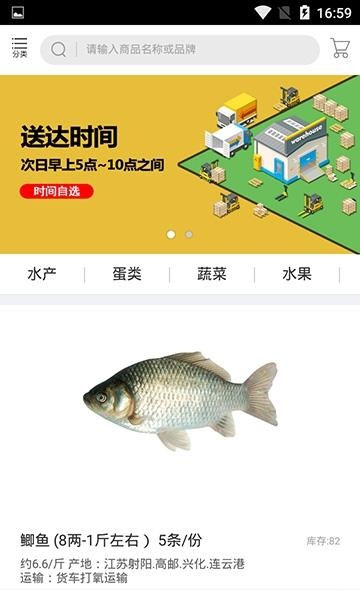 桉达供应  v1.0.12图1