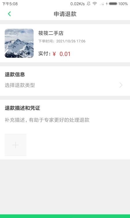 青葱时代