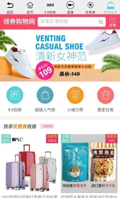 找券狗手机版  v0.0.10图2