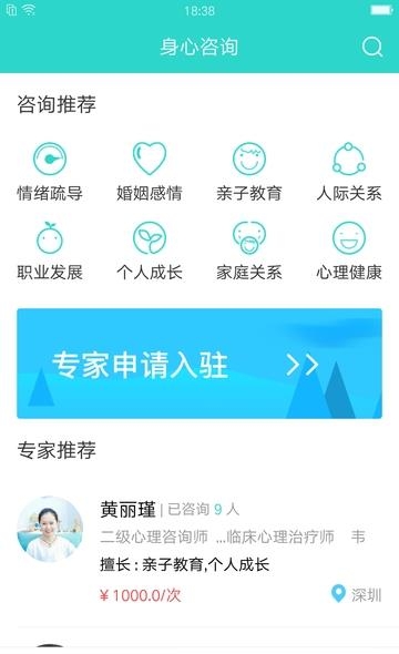 时时倾诉  v1.1.0图3