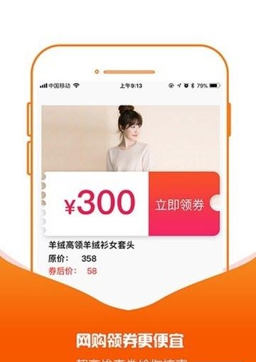 可乐折  v2.0.8图1