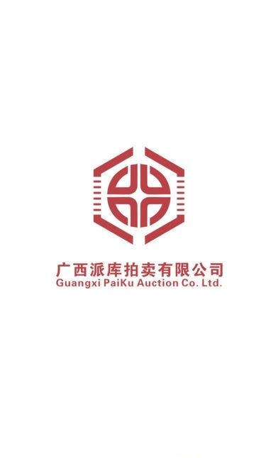 派库拍卖