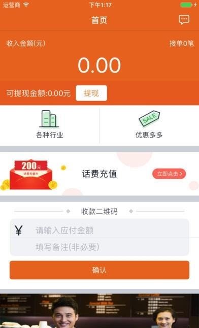 掌柜宝宝  v2.2图1