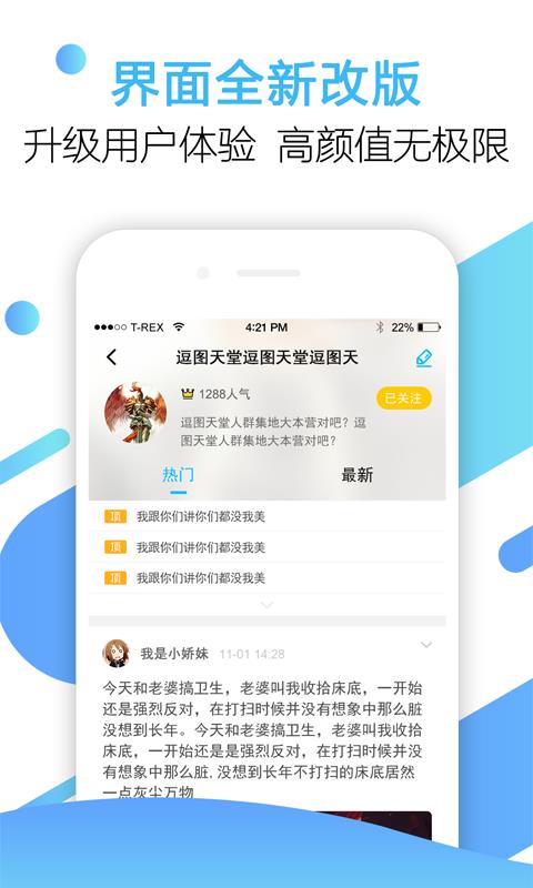 嗨呀  v3.6.0图3