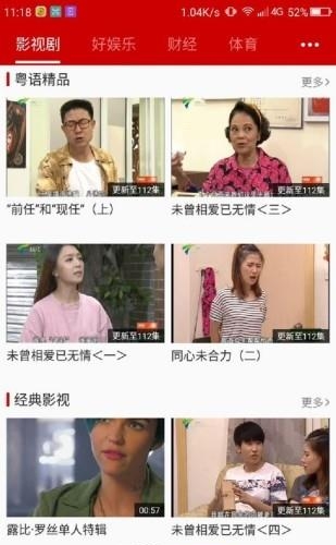 荔枝台  v3.6.5图2