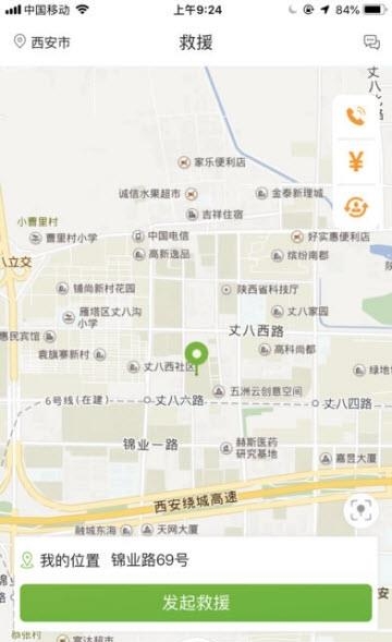 i电  v1.3.0图1