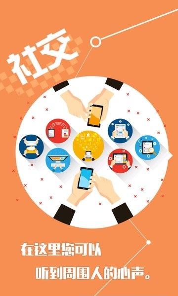 今日淅川  v1.2图3