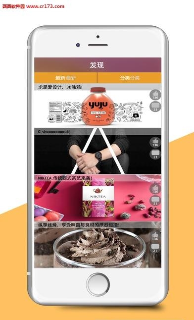FanSee凡视  v3.0.3图2