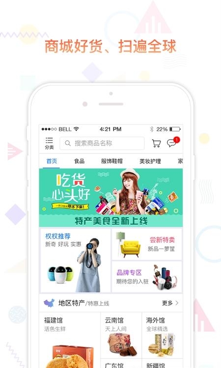 9580商城  v4.1.19图4