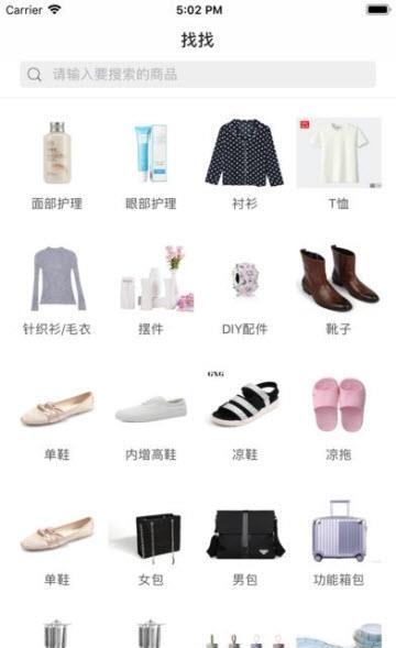 我兜兜