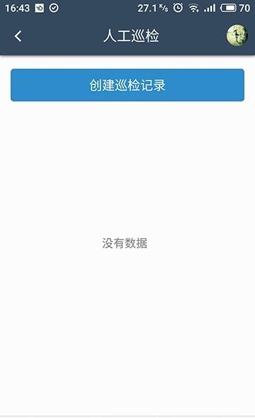 聚云桥盾  v1.2图3