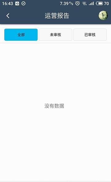 聚云桥盾