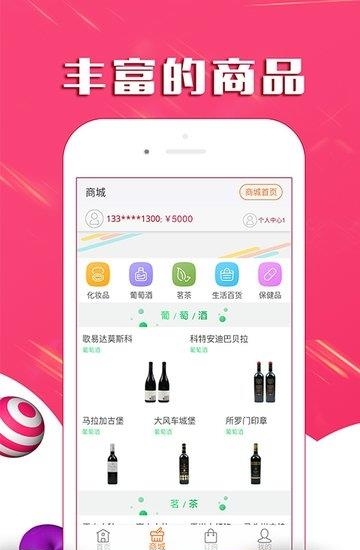 大宗商城