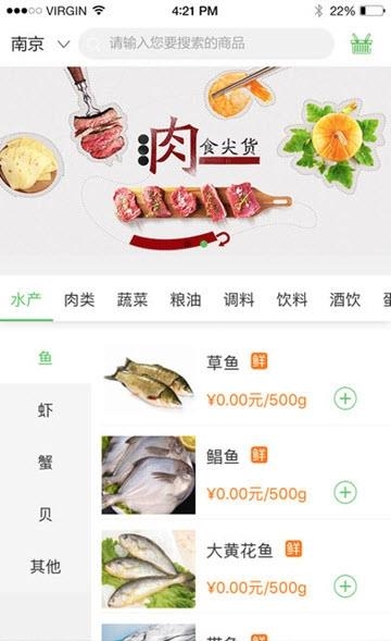 颐和益家