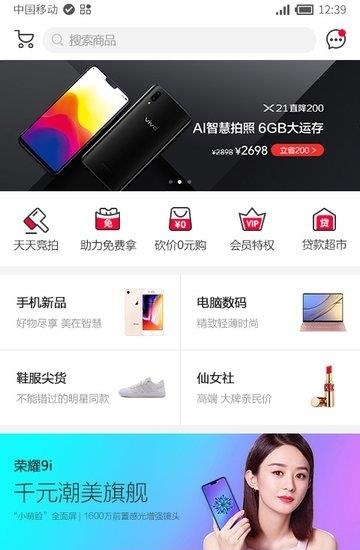 易花猫  v1.1.1图1