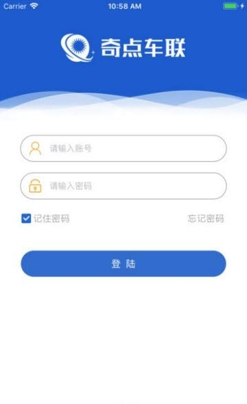 奇点车联  v1.0.17图2