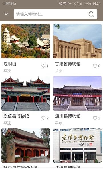 中博讲解  v3.2.1图3