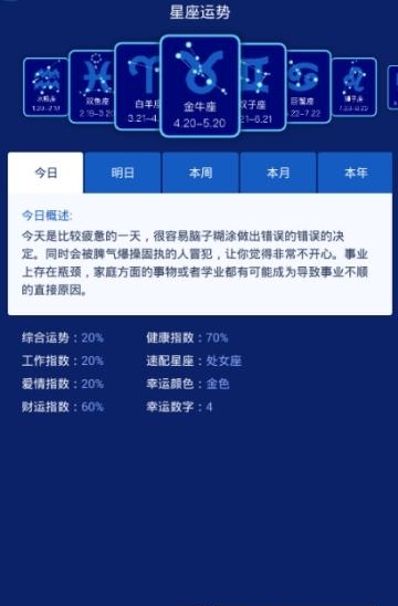 星空间助手  v1.0.0图2