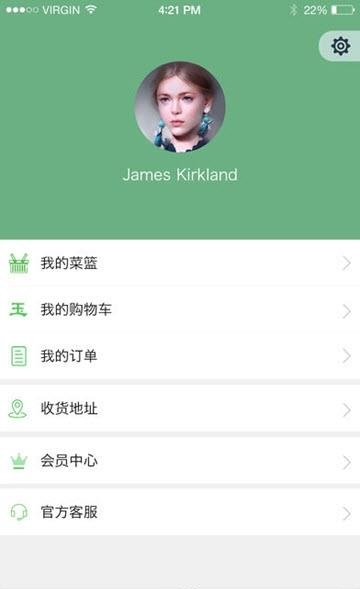 颐和益家  v1.4.3图1