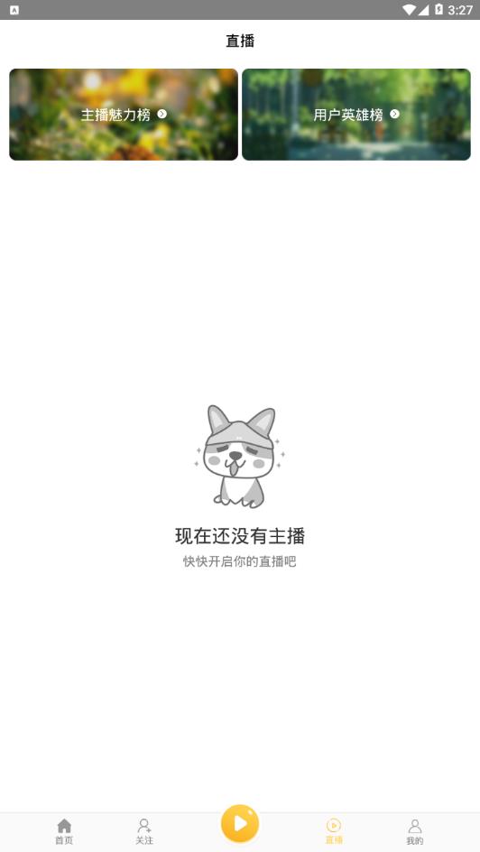 艺客  v4.0.7图4