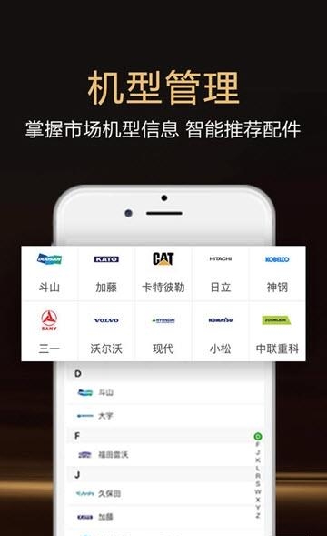 挖挖易购  v3.2.0图3