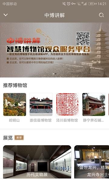 中博讲解  v3.2.1图2