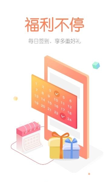 上海移动掌上营业厅  v4.3.4图1