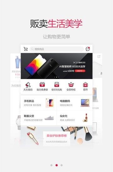 易花猫  v1.1.1图3