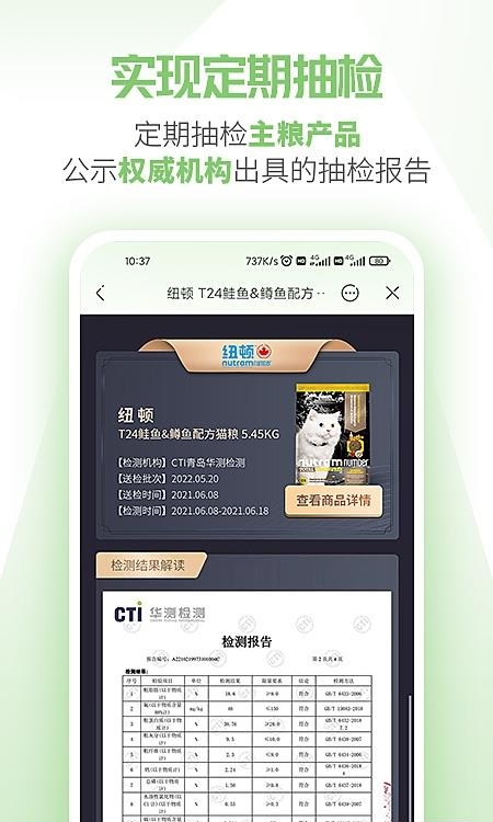 e宠商城