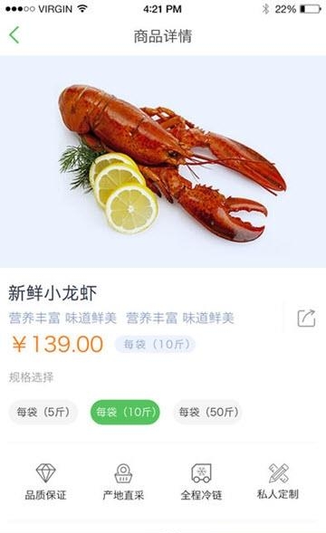 颐和益家  v1.4.3图2