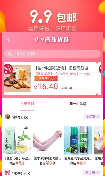 双城猫  v2.2.4图3