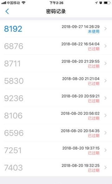 翼回家  v1.1.2.004图1