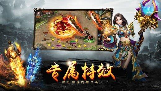 烈斩神器  v1.0.2图2