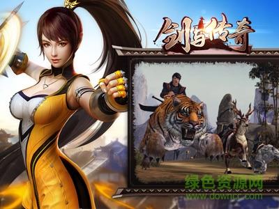 剑与传奇内购破解版  v1.0图3