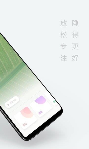 潮汐安卓版  v3.4图3