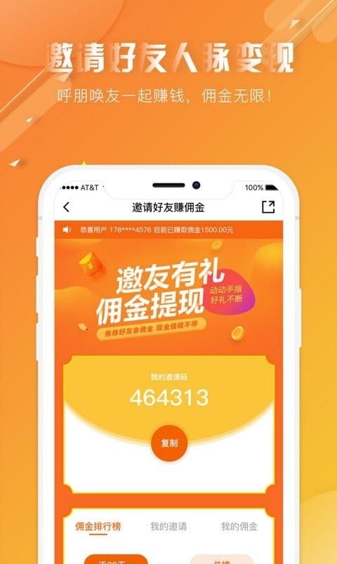 油多宝  v1.4.2图2