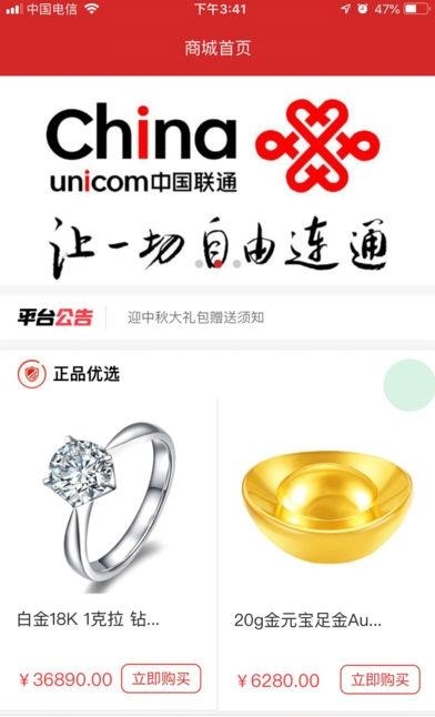 乐品汇商城