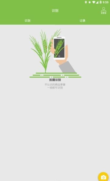 随识  v1.1.3图4