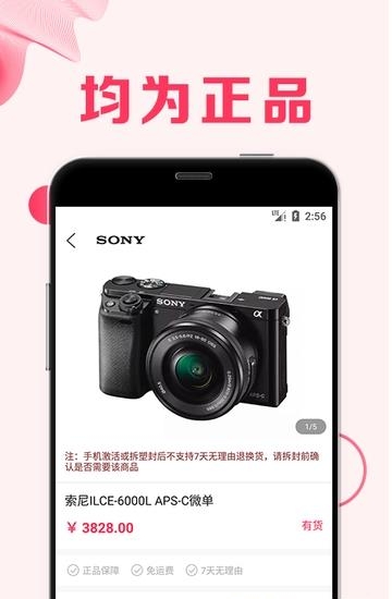 机小米