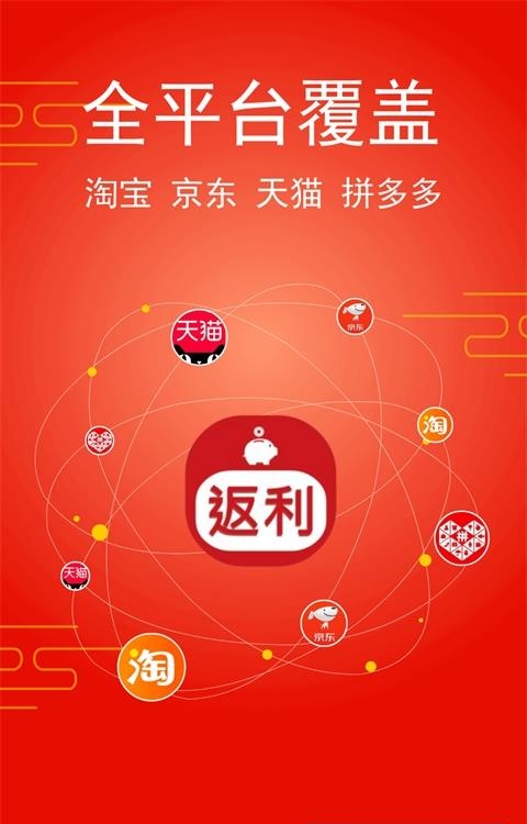 淘饭饭  v1.9.2图1