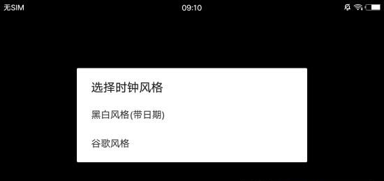 静默之钟  v1.0图4