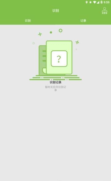随识  v1.1.3图3