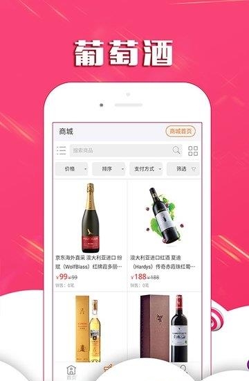 大宗商城  v1.0图3