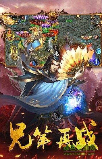 紫霄神途官方版  v1.20190523图1