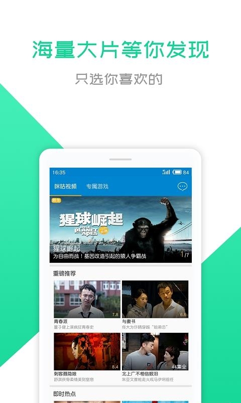 中国移动湖北
