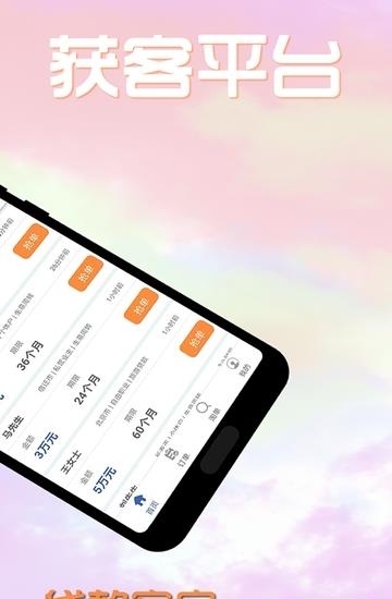 小马飞单  v1.0图3